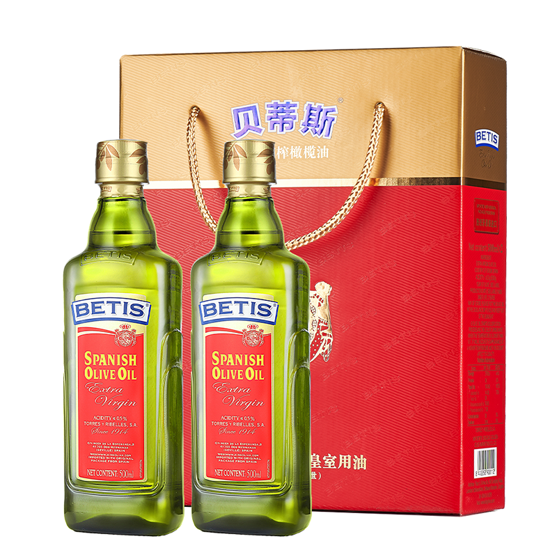 贝蒂斯特级初榨橄榄油礼盒官网购买，护航健康每一口|哪个App有食用油价格曲线