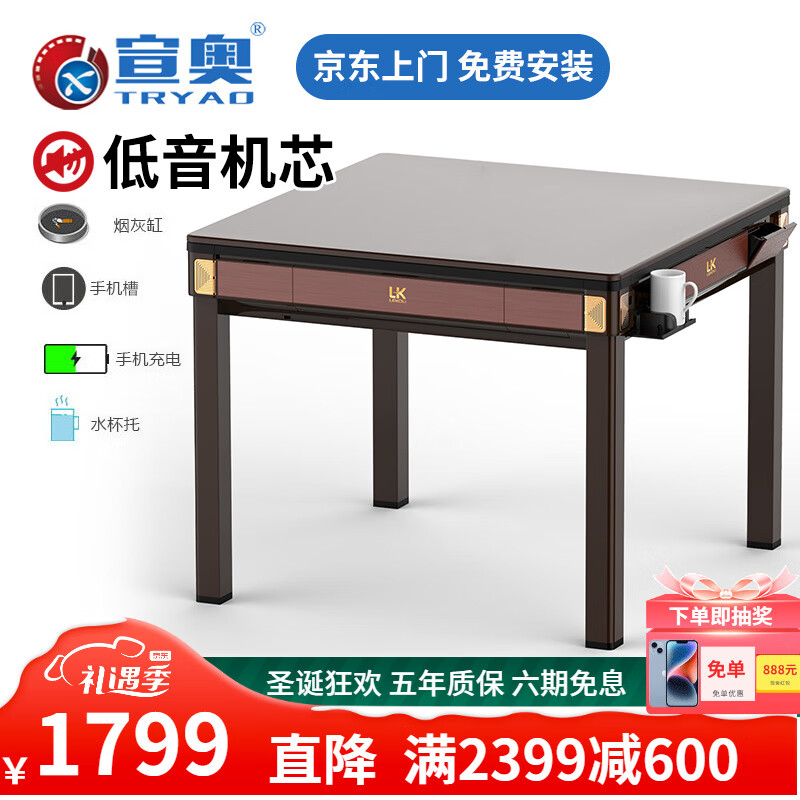 麻将牌九电商最低价查询方法|麻将牌九价格比较