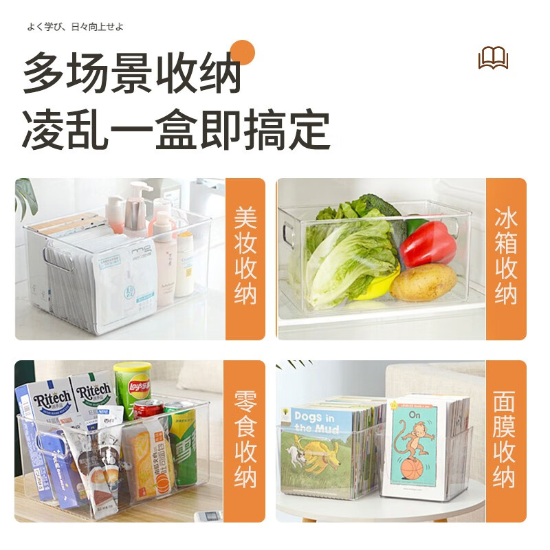 阿格贝贝【达人专属】书籍收纳箱透明书本收纳筐学生牛津树桌面整理收纳盒 透明大号盒3只装冲销量29*20*15
