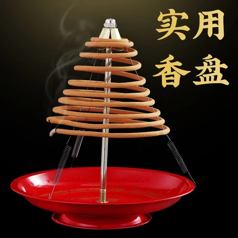 沫礼盘香架红香碟塔可伸缩简单实用佛具檀香钢丝三鱼金色香炉蚊香架子