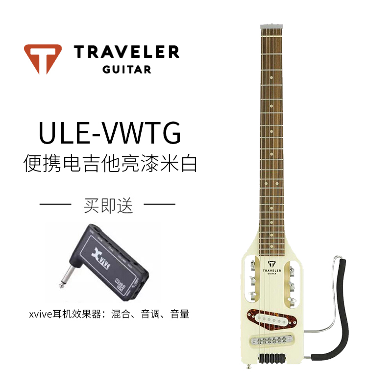 TRAVELER GUITAR便携式静音吉他可插耳机不扰民出差方便练琴 专业演奏无头电吉他 ULE VWTG亮漆米白 便携电吉他 吉他标配