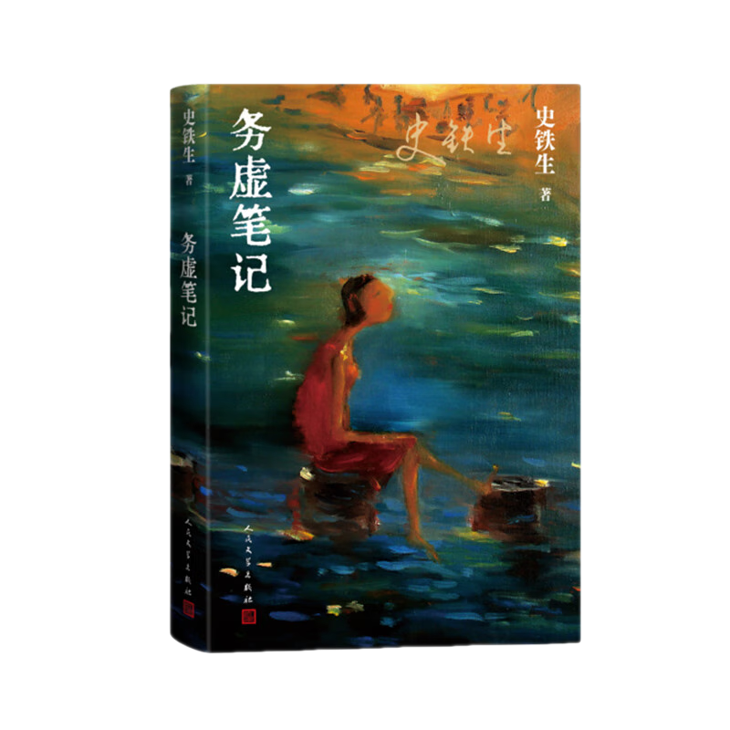 ڲʼ ʷ ԴʽƷ̳ ѧ йС˵ йŵѧС˵ ֵѧɢ