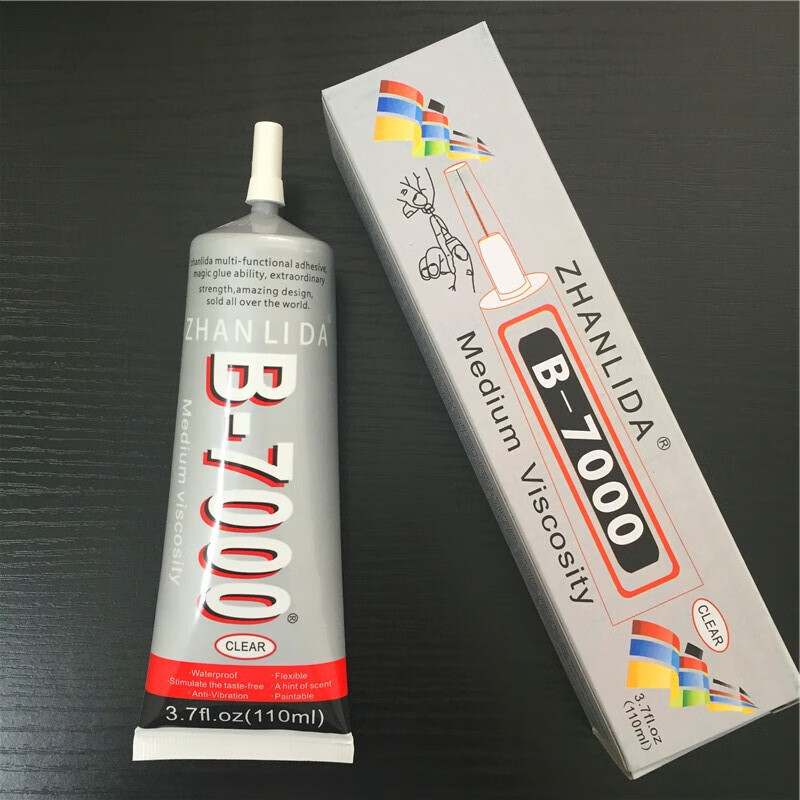 多功能b7000强力胶110ml饰品胶剂批发diy手工工艺品胶水红色