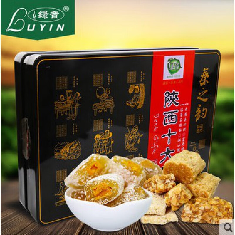 綠音陜西十大怪800g鐵盒 特產(chǎn)精品禮盒西安小吃實(shí)用送禮佳品