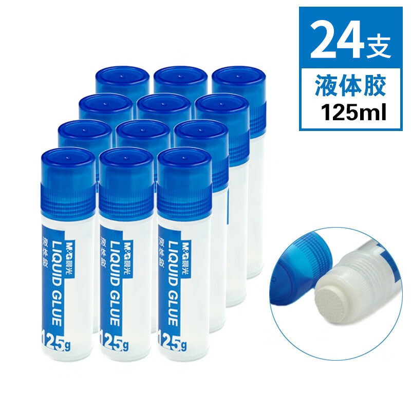 晨光（M&G)文具液体胶高粘度125ml 学习办公通用胶水 学生手工黏胶 办公用品 24支【液体胶】125ml-AWG97003