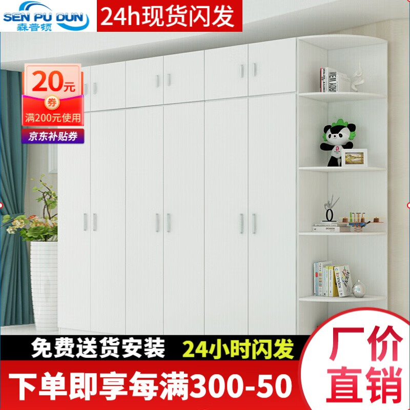 京东衣柜价格曲线在哪看|衣柜价格比较