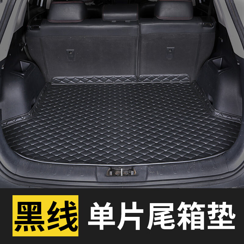 东风本田xrv后备箱垫2023款专用全包围20广汽21炫威22汽车尾箱垫