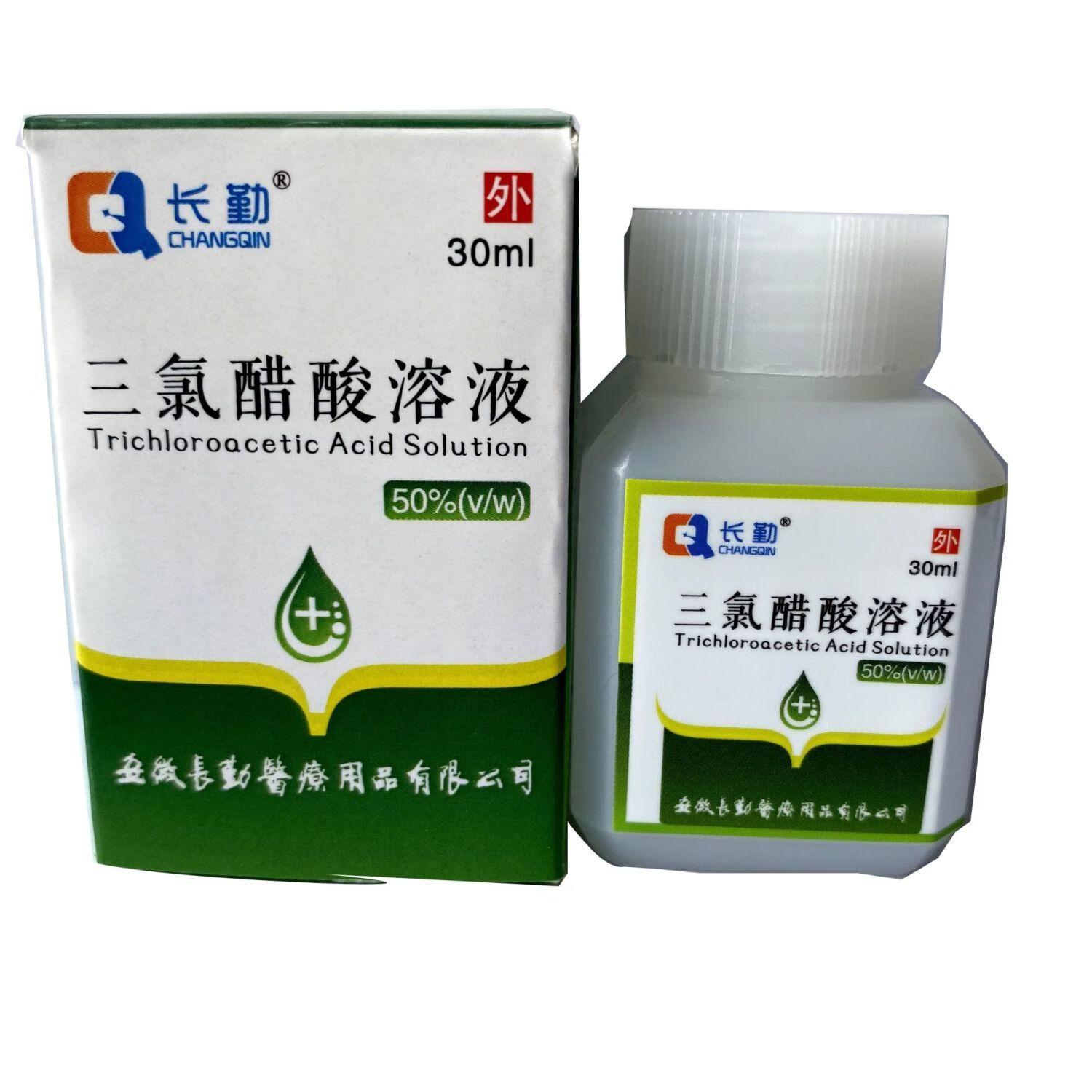 长勤50%三氯醋酸溶液30ml三氯乙酸茧鸡眼点痣疣tca医用皮肤科 50%-30