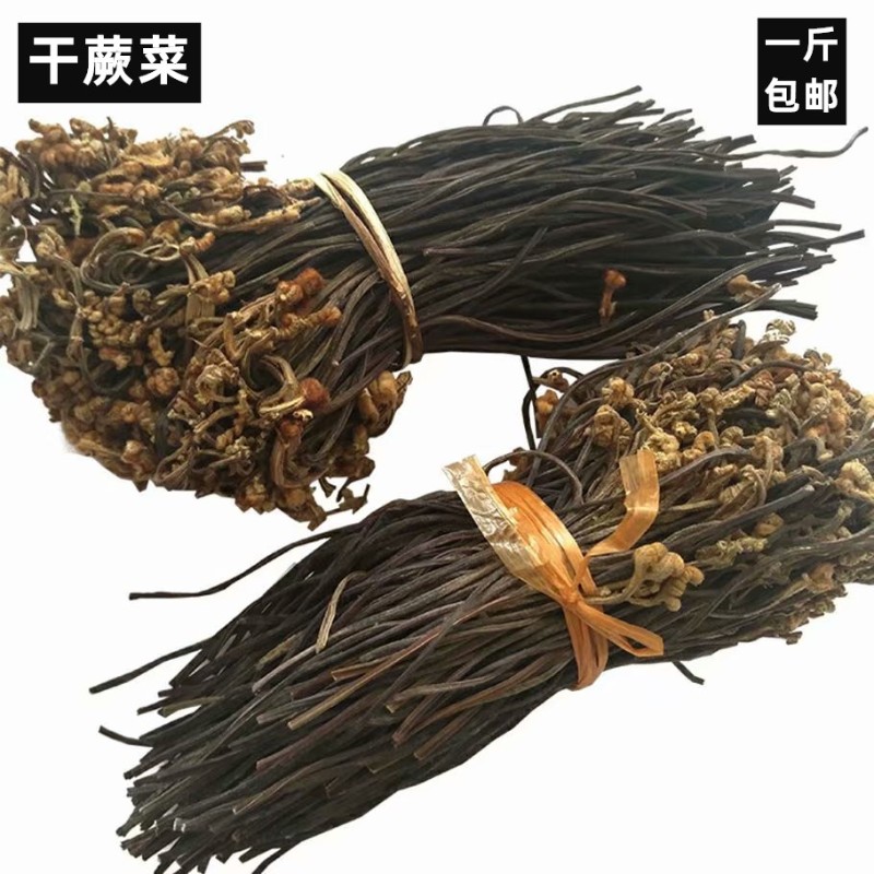 东北干蕨菜拌饭蕨菜干龙爪干货货菜类新鲜厥菜500g【优选】 图片色
