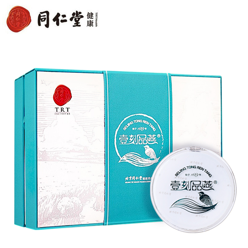 即炖即饮,方便快捷!同仁堂制作的孕妇滋补品正品燕窝最受欢迎!
