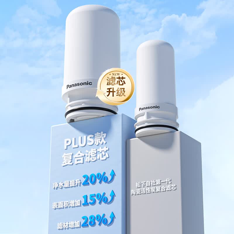 松下(Panasonic)水龙头净水器家用自来水滤水器不插电厨房卫生间通用7层过滤可清洗滤芯 【一机2芯】升级款白色