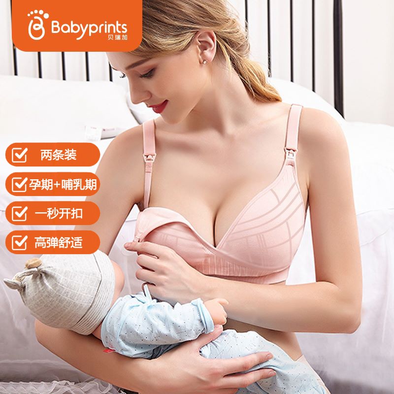 宝妈专属！Babyprints哺乳内衣价格走势及销量趋势分析