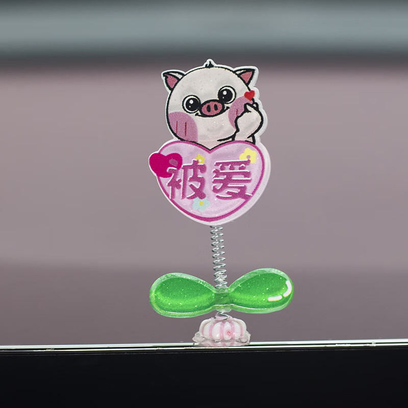 工马新款可爱亚克力祝福文字汽车窗边摇头摆件车载中控仪表台网红摆件