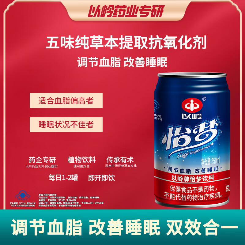 陈皮桑葚(陈皮桑葚干泡水喝的功效)