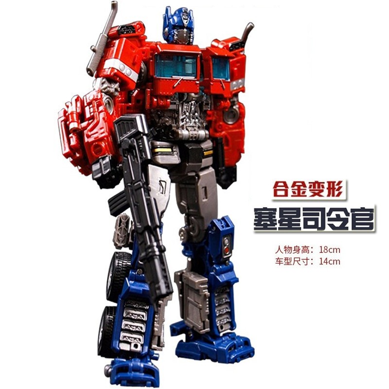 创京懿选擎天柱合金玩具儿童变形汽车机器人金刚模型电影黑曼巴送男孩