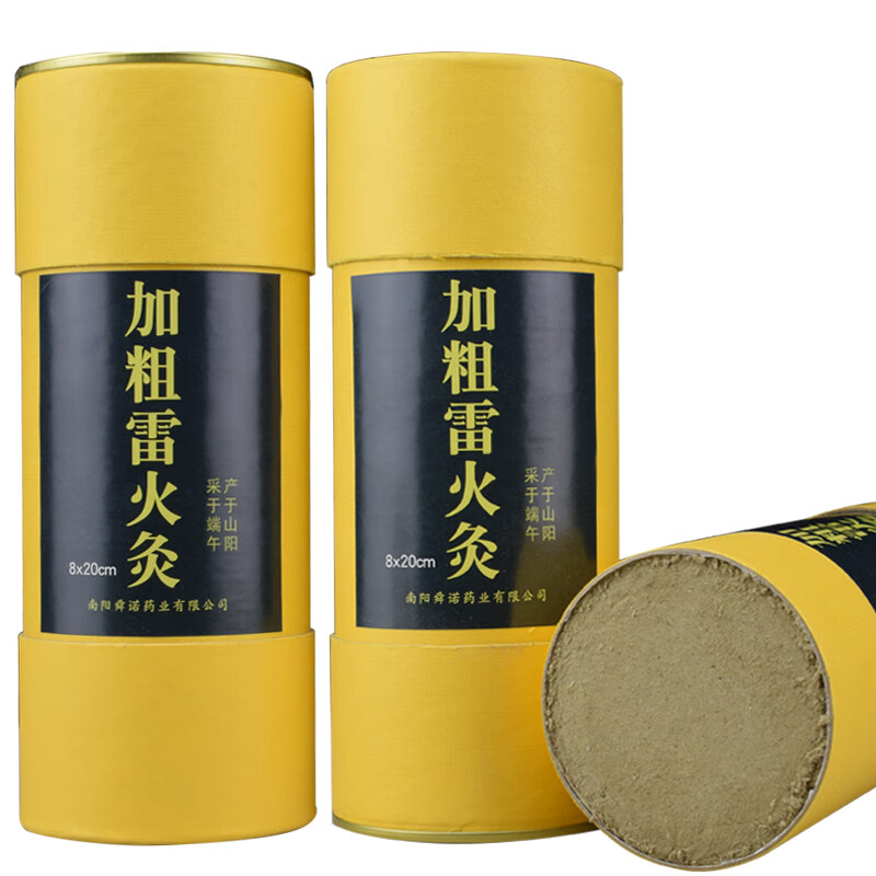 旭艾堂大炮灸加粗型艾条带灰网带帽直径悬灸条可手推式雷火灸条艾草条艾灸条 大炮灸三支（规格8*20cm）拍三支song一支