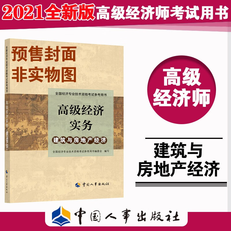 京东图书文具 2021-04-16 - 第25张  | 最新购物优惠券