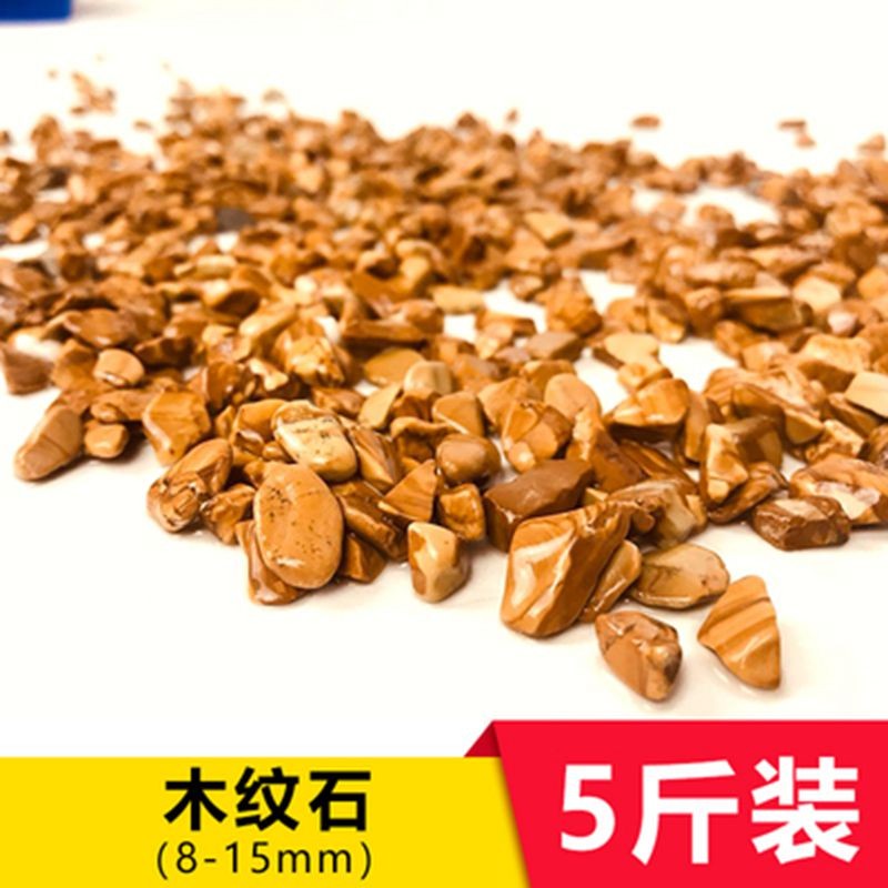 深度点评说下大匠神彩（MAGIC WORLD）鱼缸雨花石使用过后感受，入手一个月感受告知