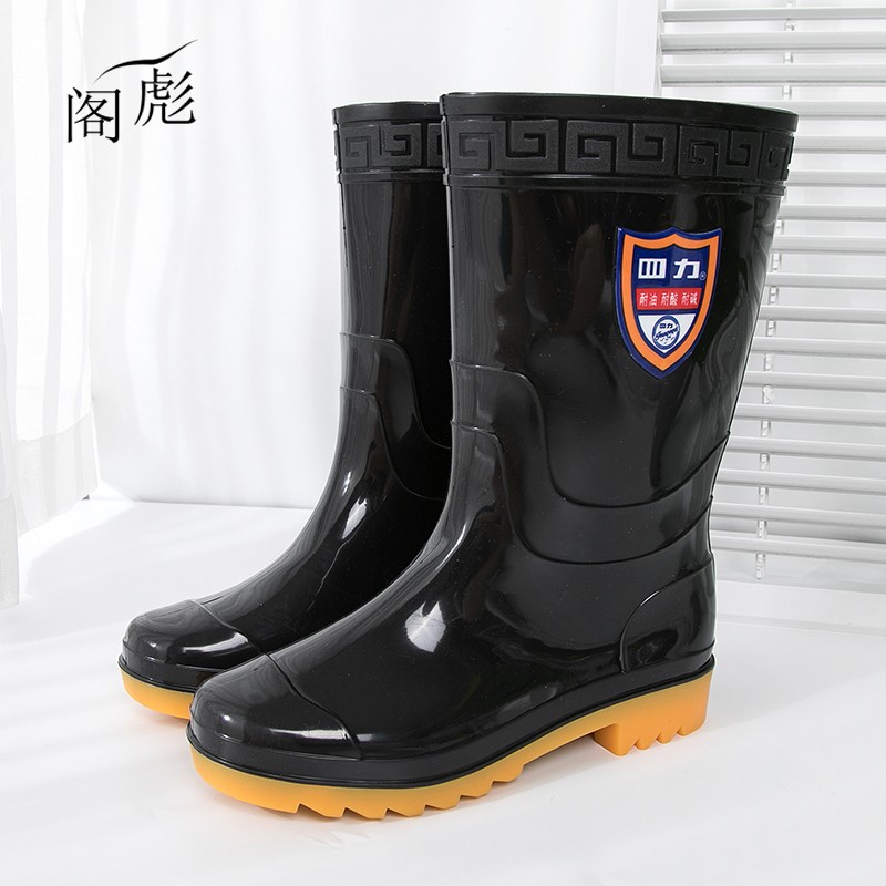 什么软件能查雨鞋雨靴最低价|雨鞋雨靴价格走势