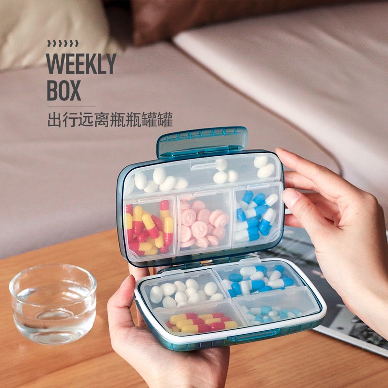 凡雅生活 药盒大容量保健品分装加大号老人便携药物药盒子分格密封
