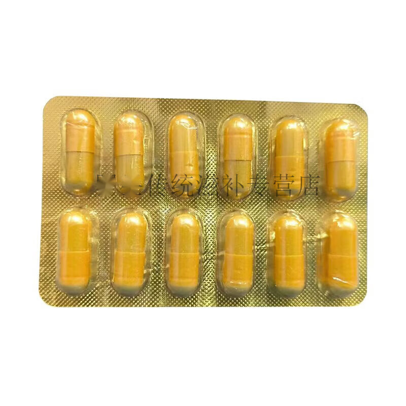 官方【专营】开房急用一粒源于西藏西域雄根胶囊中老年人雄起滋补正宗