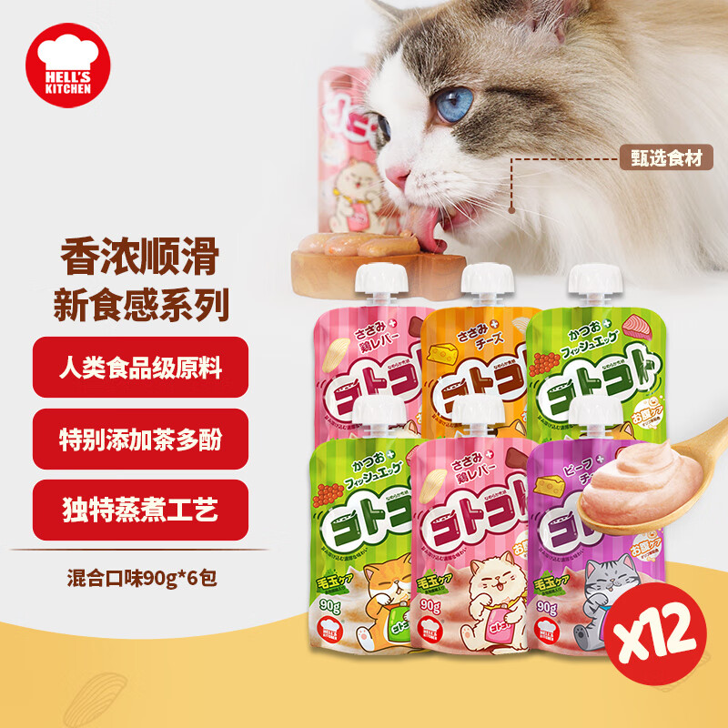 京东猫零食历史价格怎么查|猫零食价格走势图