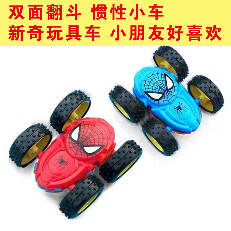 创意    惯性四驱越野车儿童男孩模型车耐摔玩具车小汽车玩具 四驱惯性双面车(颜色随机)