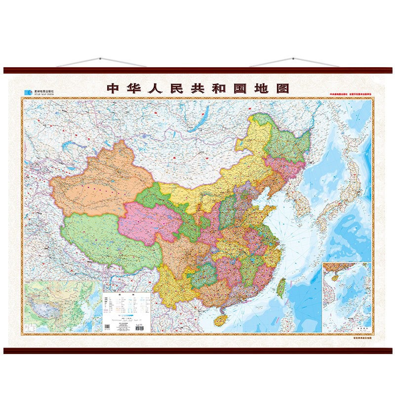 2023年新 中国地图 超大高清版 办公室挂图 2.4米*1.77米