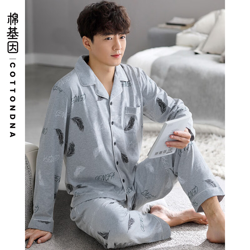怎么看睡衣家居服的价格走势曲线|睡衣家居服价格走势