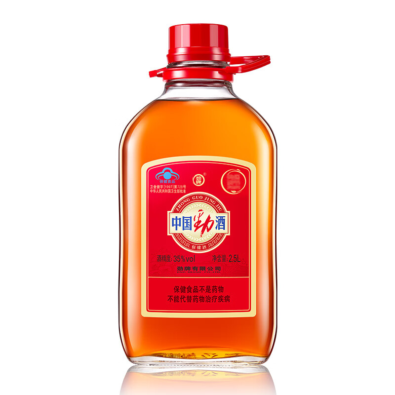 劲牌 中国劲酒35度2.5L*1玻璃瓶装2.5升约5斤 35度 2.5L 1瓶 中国劲酒