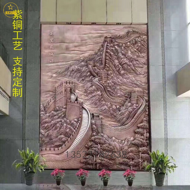 短云锻铜壁画铜雕壁画大厅背景墙紫铜立体浮雕纯铜锻铜大型山水画其他 铜浮雕