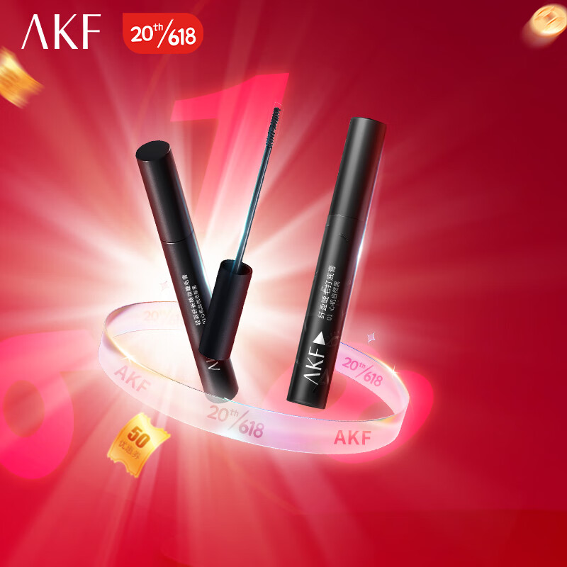 AKF 氛围感电眼套装含附件2件睫毛打底膏5g+黑色睫毛膏5g高性价比高么？