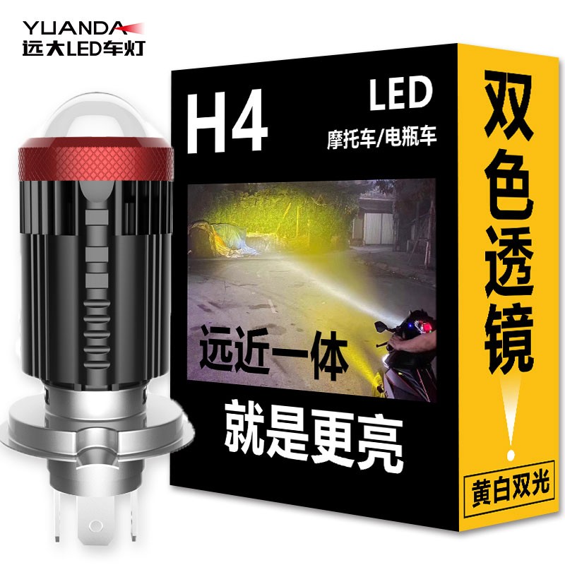 京东LED车灯历史售价查询网站|LED车灯价格比较