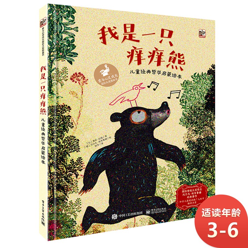 京东图书文具 2022-12-16 - 第23张  | 最新购物优惠券 京东图书文具 2022-12-16 - 第23张  | 最新购物优惠券
