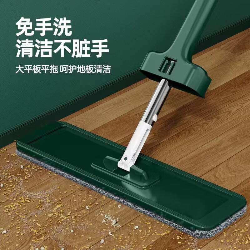 懒人平板拖把免手洗省力拖布免洗家用木地板干湿两用自拧拖把 绿色含三布