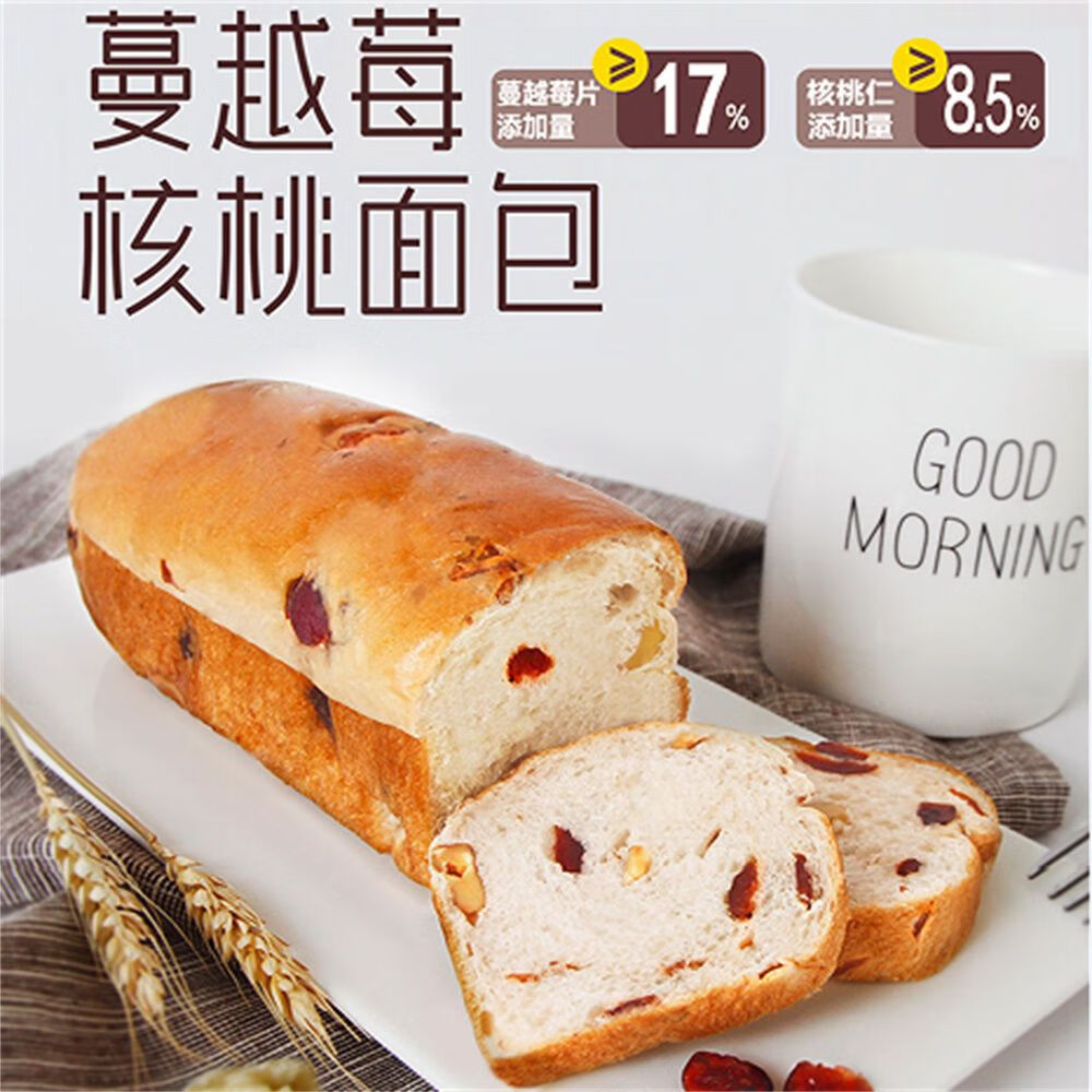 桃李蔓越莓核桃软欧面包120g早餐果粒坚果面包 2袋装