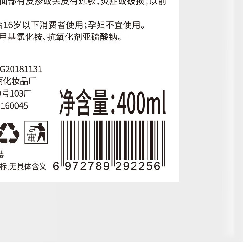 维特丝染发剂黑色植物男女士潮色显白盖白染发膏遮白发一梳黑泡染发专用 自然黑400ml【热卖经典耐看】