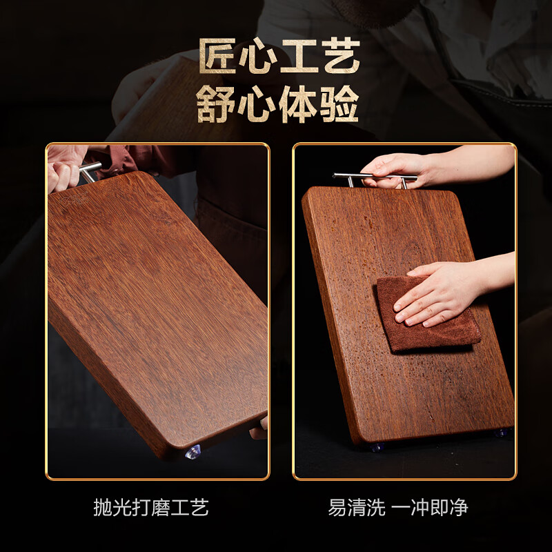 木雅轩鸡翅木整木砧板菜板家用防霉抗菌菜板子大案板切菜板实木占板刀板 鸡翅木砧板40*28*2.5cm
