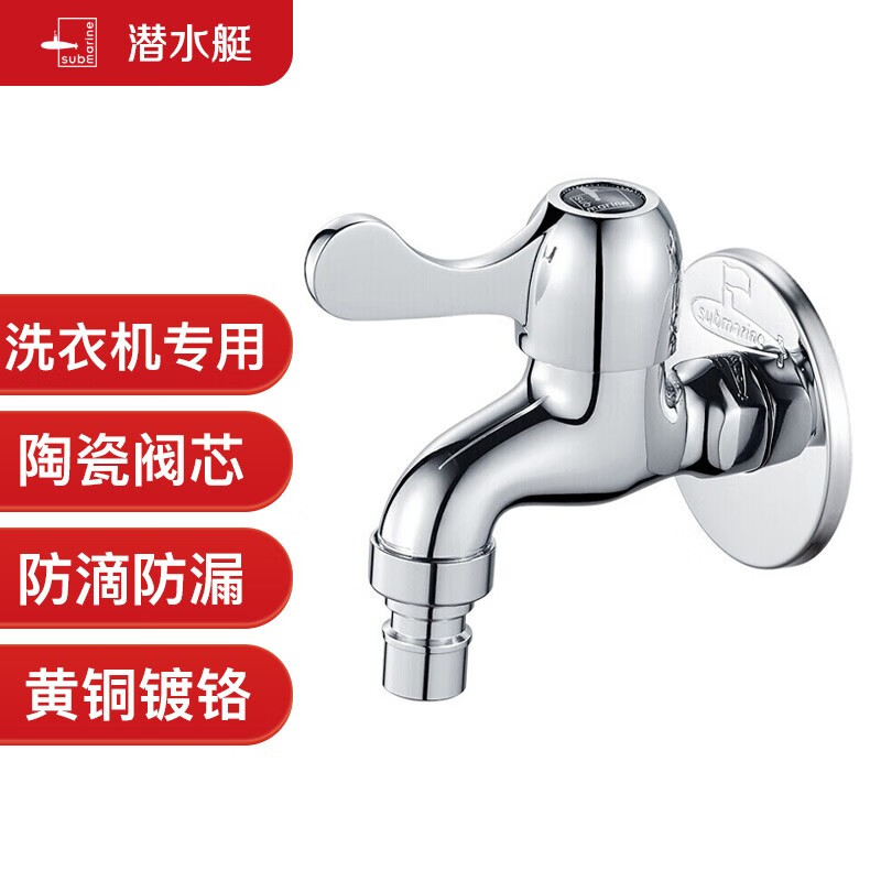 京东家具日用 2021-06-22 - 第7张  | 最新购物优惠券