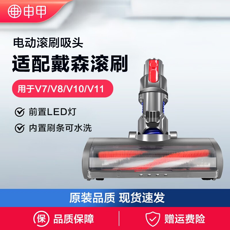 怎样查询京东生活电器配件产品的历史价格|生活电器配件价格走势图