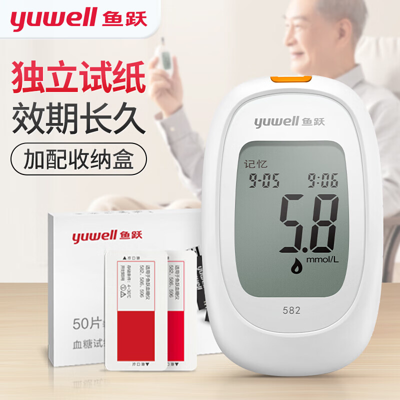 鱼跃血糖仪评测:价格走势、性能优越,易于使用