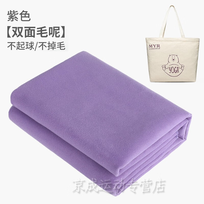 瑜伽铺巾哪个品牌性价比高(瑜伽铺巾什么牌子质量好又实惠)