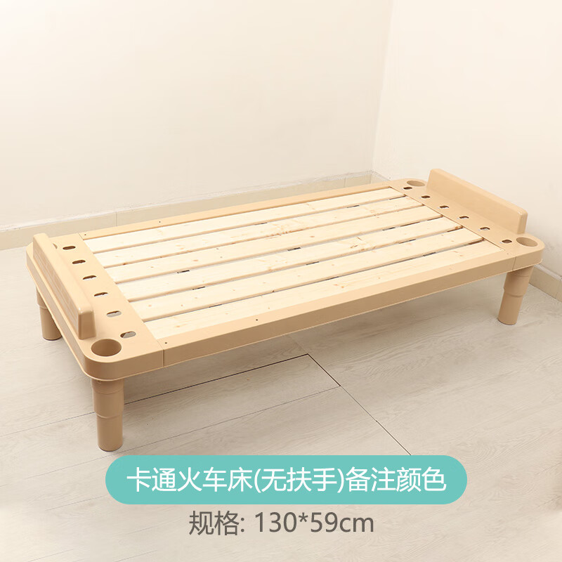 小学生儿童午休折叠床幼儿园木板床午休床滚塑料折叠叠床放简易床儿童床 卡通火车床(无扶手)130cm()