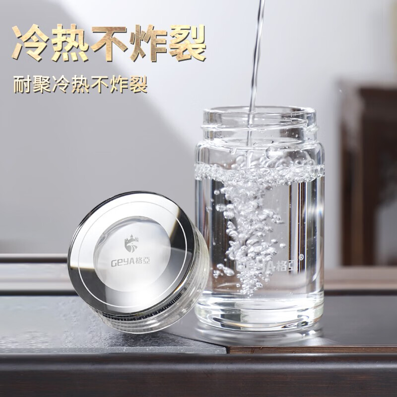 格亚（GEYA）寻春玻璃杯双层泡茶杯男女士高档茶杯便携办公矮胖花茶迷你水杯子 双层【高档礼盒装】180ml