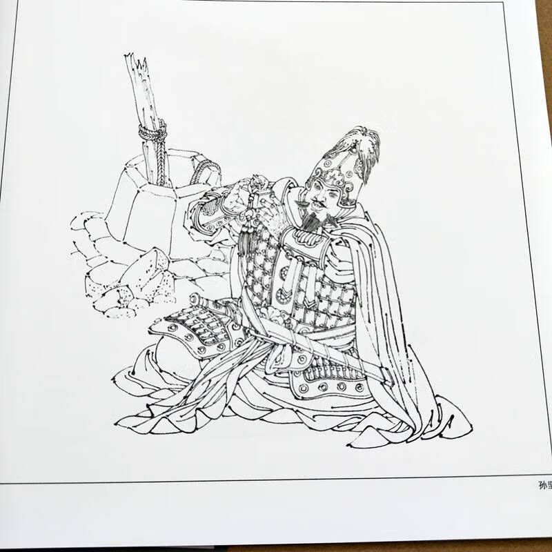 实用白描画稿三国演义人物赵明钧绘三国演义人物线描