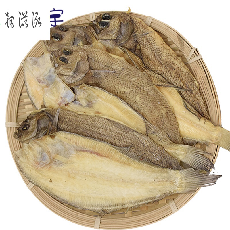 正宗大地鱼干广 潮汕汕尾左口比目鱼干铁脯鱼干海产干货渔家自晒鱼干