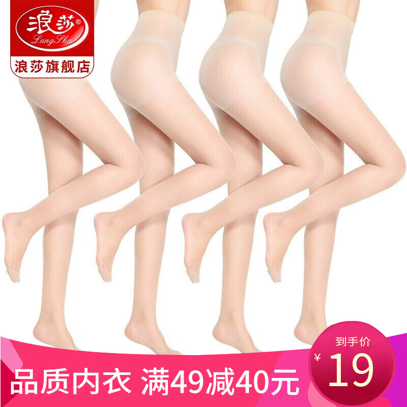 浪莎丝袜:高品质与经典的完美结合,价格走势图表明抢购是最优选择