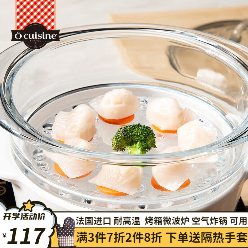 查询蒸锅价格最低|蒸锅价格走势