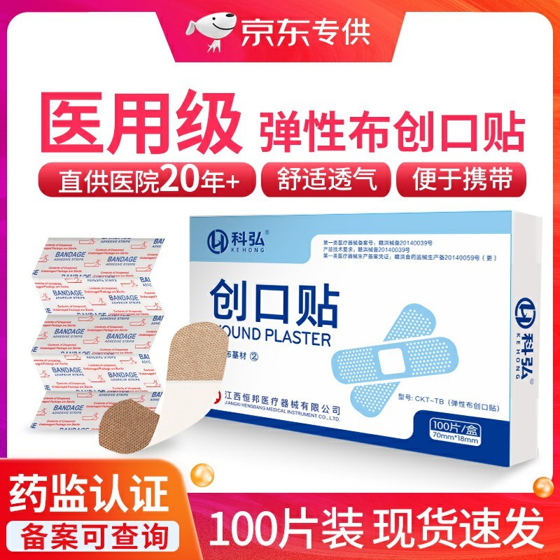 购买京东10032623686559的价格走势及最新优惠