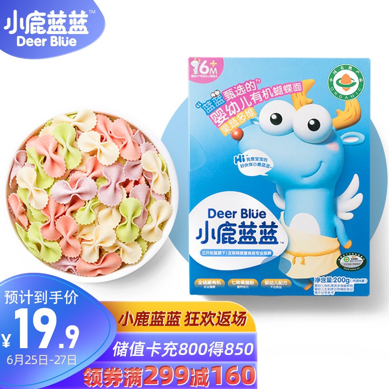 京东母婴玩具 2021-06-25 - 第17张 | 最新购物优惠券 京东母婴玩具 2021-06-25 - 第17张 | 最新购物优惠券